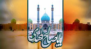 پیاله (29)؛ عذابست این جهان بی‌تو مبادا یک زمان بی‌تو… بی تو ای صاحب-زمان