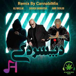 خفن ترین اخبار میانگاهی!! ریمیکس رپی دپسردگی از امیر تتلو ، سیاوش قمیشی و مسلک (خفن و شنیدنی)