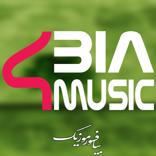 بهترین تصنیف‌های محمدرضا شجریان - 2 های باران(تصنیف)