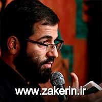 محمد معتمدی - شب که نسیم می وزد ما را نسیم پرچم تو زنده می کند