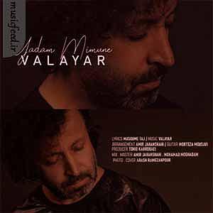 پادکست چیز میز یادم میمونه