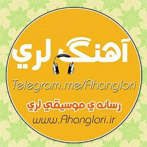 میکس ایرانی ترگی لری شاد کمانچه