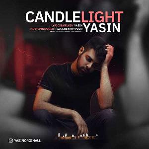 یاسین شمع روشن