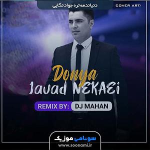 Habib - Donya_Donid Remix جوادنکایی ریمیکس دنیا ندمه تره دیجی ماهان