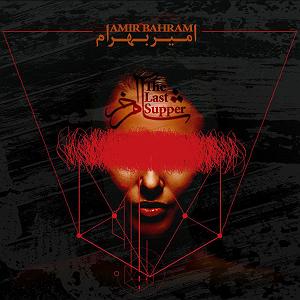 ستار شام اخر shame akhar