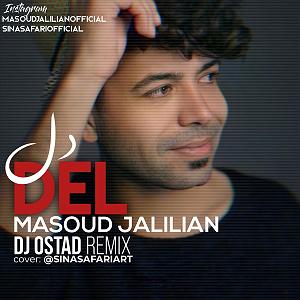 Dj masoud Mf دل(دی جی استاد)