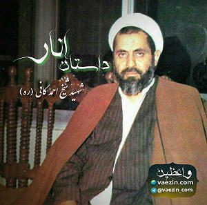 موزیک در کافی شاپ 3 داستان انار