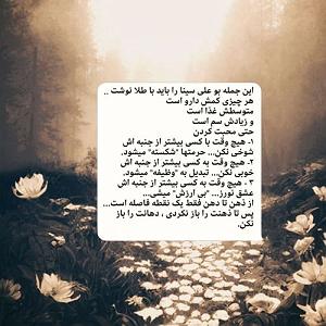 موسیقی یه دختر دارم  دختر – مثل یه قطره بارون میشینم رو تن تو