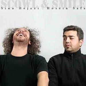 داستان مغز پوک پسته ی اخمو جدید اخم و لبخند