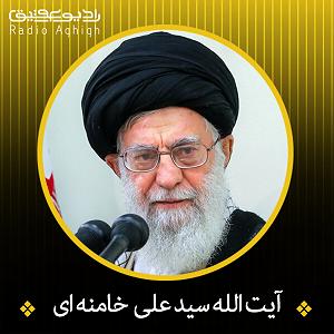 خامنه ای تاثیر نماز شب در رزق