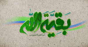 علی عبدالمالکی - یا هیشکی یا تو یا علی جان مقتدای من تو یی (مناجات) - به همراه سازور