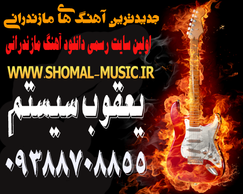 23 داستان یک وهابی! - نبرد بزرگ! ابی ابراهیمی رباب میکس 2