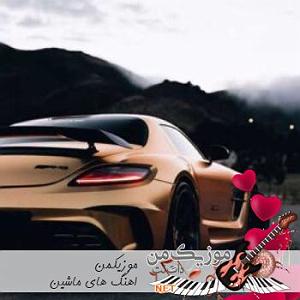 شاد ریمیکس طولانی ریمیکس طولانی دلی اشکان ای جی دلی 11 شاد بیس دار شاد ریمیکس رقص طولانی ر...