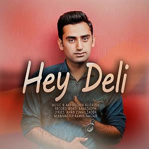 اهنگ faridam از اکبر اسماعیل زاده  هی دلی