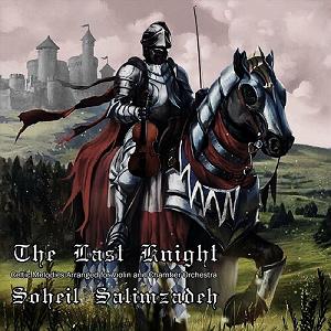 جیغ بنفش!! موریسون س جیغ