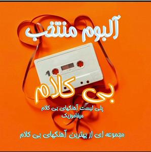 آقاخان عبدالله یف  Ağaxan Minaxan oğlu Abdullayev 11 huseyn abdullayev heyat davam edir