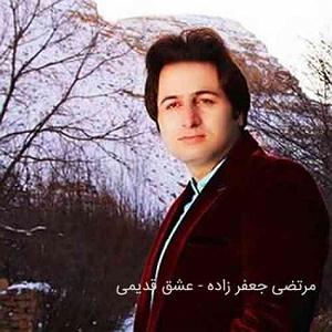 به دنبال آهنگ‌های قدیمی   اهای گل بی وفا منو کرده ای رها