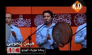 آهنگ های شاد نوروزی (2) آلبوم نوروزی شماره 2