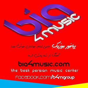 محسن چاوشی - رفیق خوب محسن چاووشی دوست داشتم 128