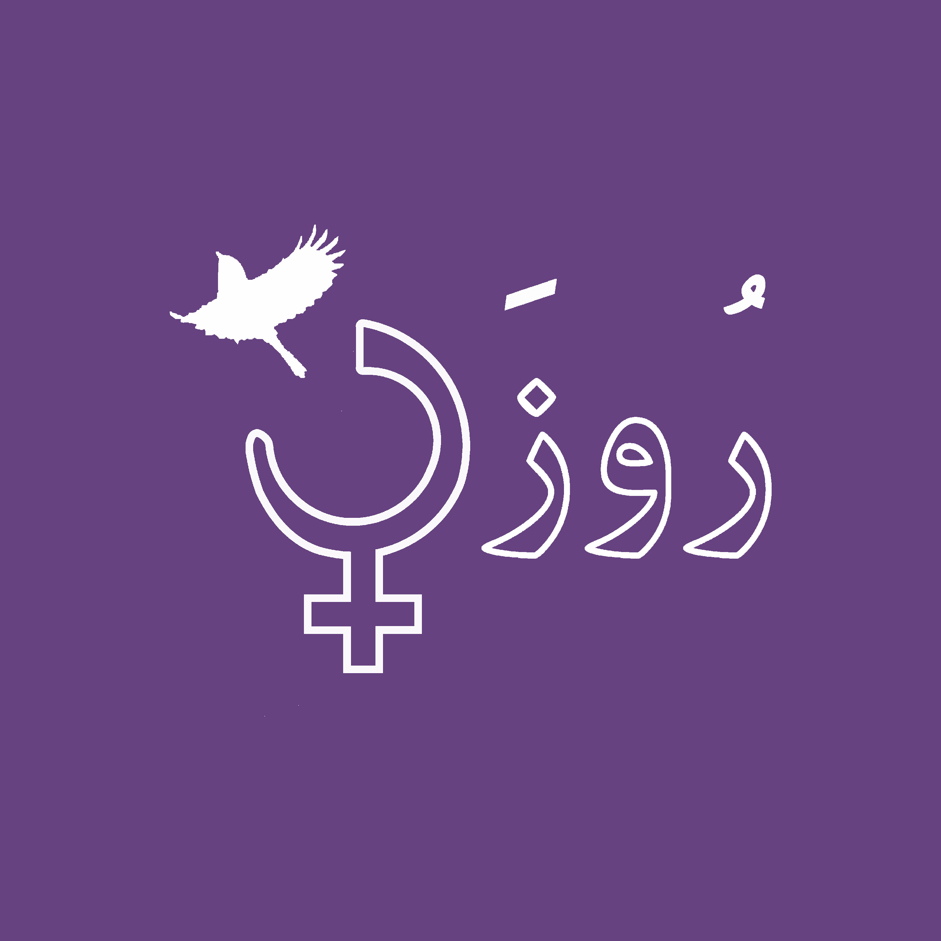 اخبار قتل های شهر! قتل‌های ناموسی