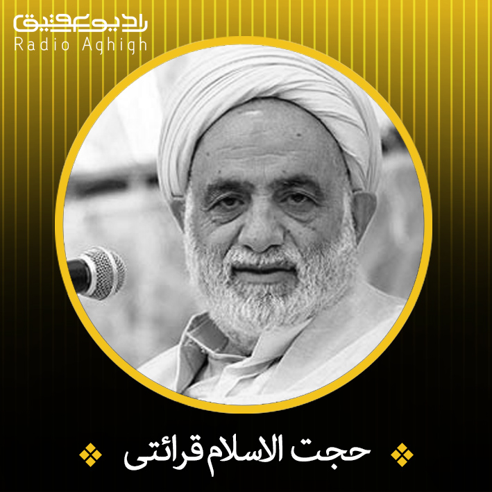 زمان شاه!! خاطره ایی از از زمان شاه