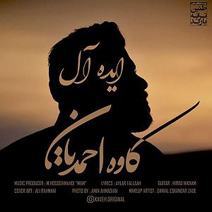 04 برنامه بستنی داغ! - ایده آل های زندگی! ایده آل