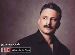 شیرین شیرین شیرن