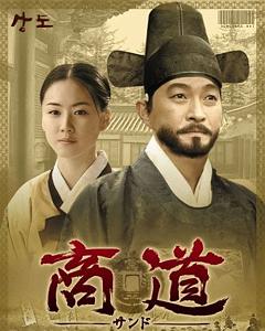 nalehaye sang Sang sa mong