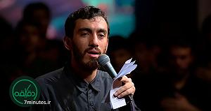 درد هام از مهدی اعراف این سینه سرشار از درد و داغه