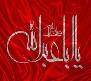 دانلود ریمیکس سوت دار نمی‌دانی ب خدا چنی سنگین نوحه علی اکبر با دمی روبرویم بمان تا تماشا کنم قامتت را که تا لا اقل ان ...