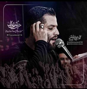 مونولوگ زیبای مرگ گل سرود شور گل زیبای اسمونایی