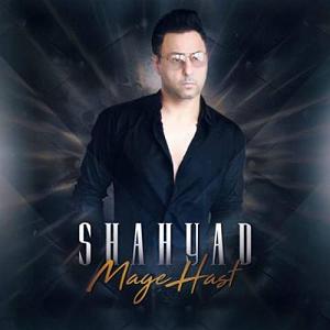 شهیاد شهیاد