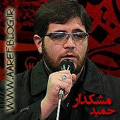 آهنگ جدید مهدی اعراف به مرغ مرندی حمید موشک در