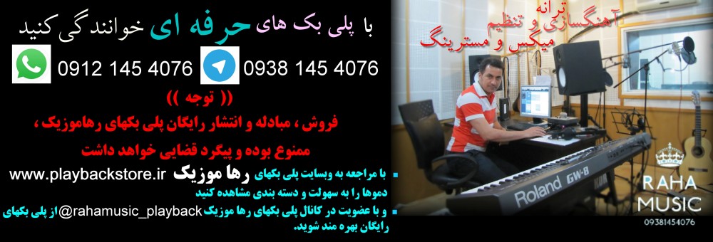 پیاله (36)؛ دوستت خواهم داشت، بیشتر از باران، گرم‌تر از لبخند… احمد ازاد ساقی بده پیاله ١٢٥