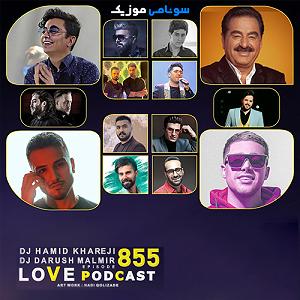 پادکست لاو 555دی جی حمید خارجی  و پادکست 855(mix)