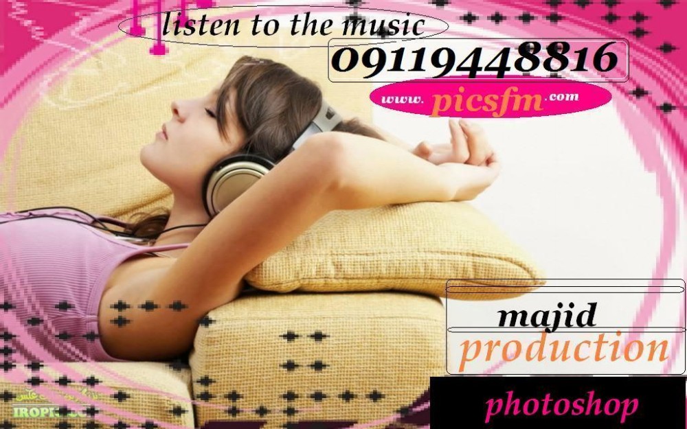 محسن چاوشی - مریض حالی تنهای بی صبور