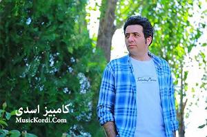 گلچین نوروزی نوروز