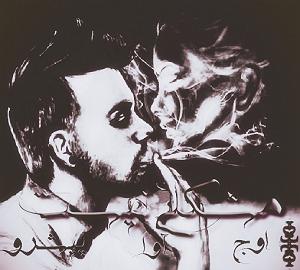 علیرضا قربانی - عاشقانه نیست مشکلی نیست