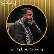 آلبوم کی میرسد باران بر مشامم می‌رسد هر لحظه بوی کربلا