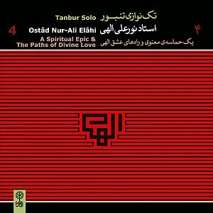 40 داستان یک وهابی! - صدور حکم مرگ! سوییت پاکُتَکی (یک حماسه‌ی معنوی)