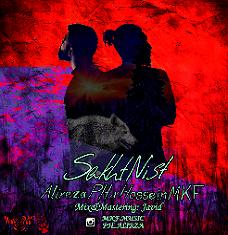 آرامش اف ام : قسمت اول حسین ام کا اِف سخت نیست