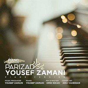 یوسف زمانی قطار ورژن پیانو  پریزاد