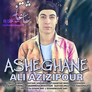 رمانتیسم عاشقانه