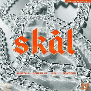 دانشجوی اسکل! اسکل(و سهراب مج و سیجل و مونتگو)