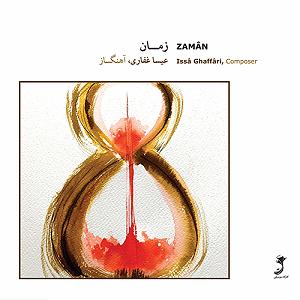 مونولوگ زیبای یاد تو به یاد تو