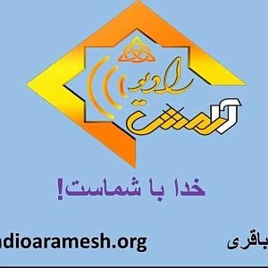 27 برنامه بستنی داغ! - آدم پشتکار دار! برنامه شماره 27 عنوان تعلیم خدا با شماست