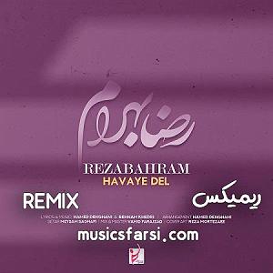 هوای دل باصدای محمدشیخی زازرانی هوای دل(دی جی نایب)