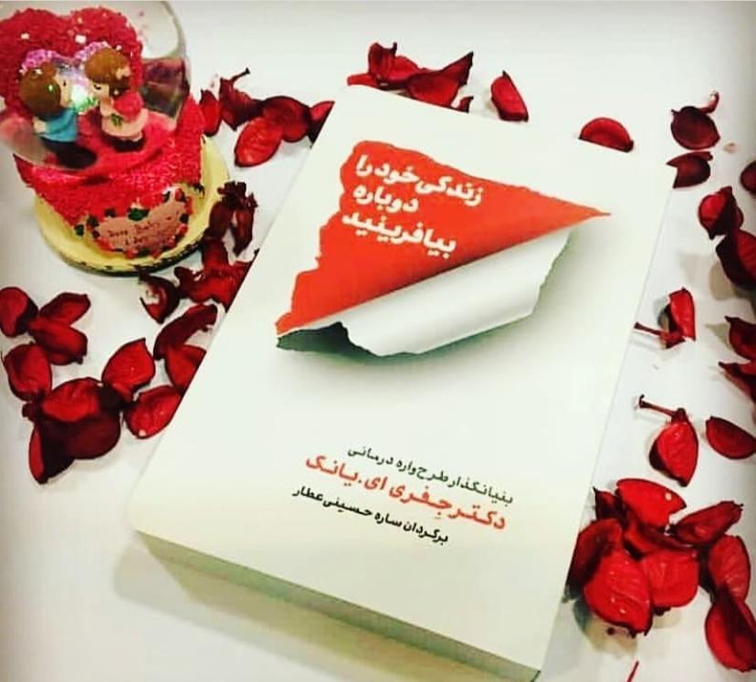 شنیدن اپیزودهای پادکست موزیک من musiceman اپیزود هفتم - مراحل تغییر تله‌های زندگی