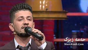 آهنگ مهدی اعراف به ایران حه مه زیرک تاران کوچه به کوچه