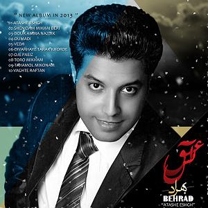 آلبوم چه آتشها آلبوم جديد آتش عشق بهراد